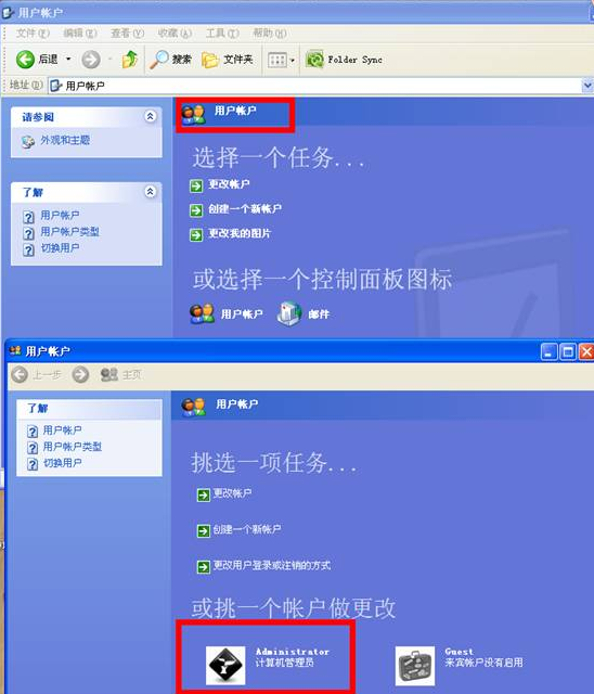 江海证券同花顺交易软件