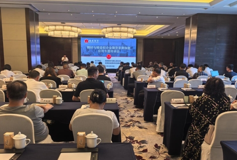 钢铁期货套期保值应用_期货企业套保_铝合金期货市场分析