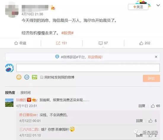 海信电器股票_格力电器净利腰斩_家电行业一季度业绩下滑