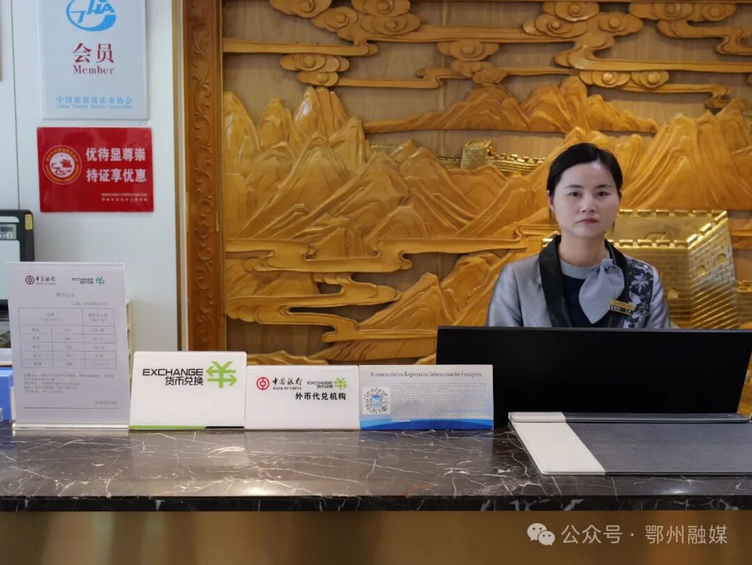 鄂州花湖机场外币自助兑换机_鄂州临空经济区外币兑换点_外汇兑换机