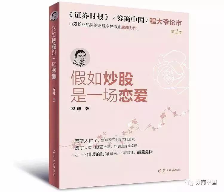 股指期货常态化交易影响_股指期货交易标准调整_股指期货开户数