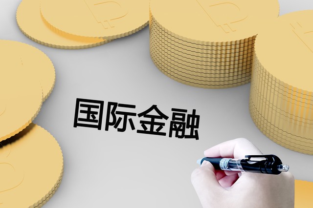 跨境收单与跨境收款区别_速卖通国际支付宝结汇_跨境支付生态演变