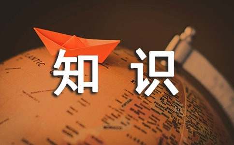 2017年证券投资基金与衍生工具知识考点
