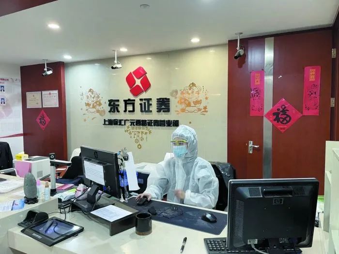 期货公司疫情防控长效机制_深圳期货同业公会_沪上期货公司疫情应对机制