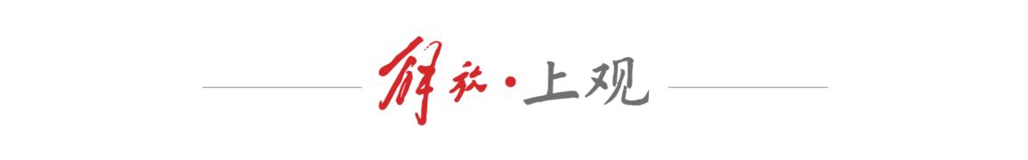 外汇储备大汇率_美国加征关税_人民币汇率稳定