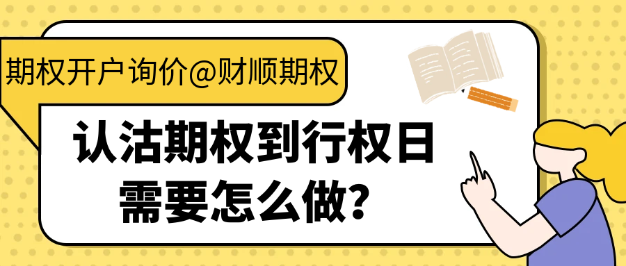 图怪兽_手语知识科普黑色简约创意公众号封面.png