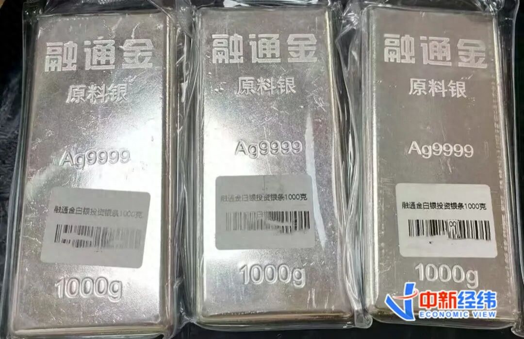 实物白银断货原因_白银价格走势_手机外汇交易时间表