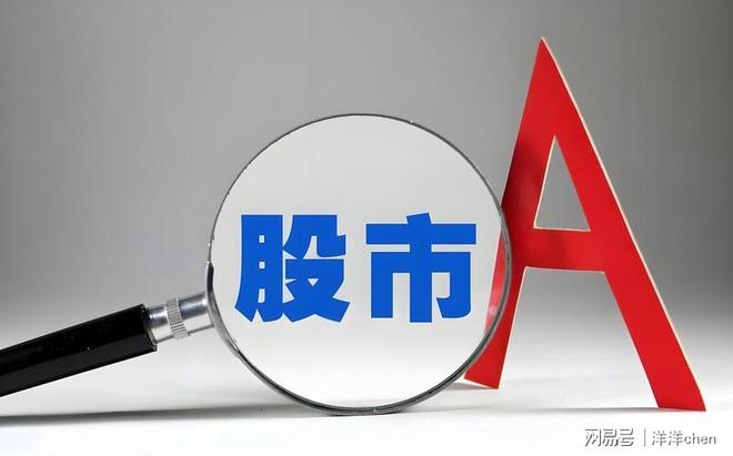 新手盯盘技巧_看盘关键点_股票里的外盘和内盘