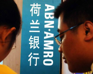账户管理费用分析_银行费用结构详解_招商证券银卡手续费