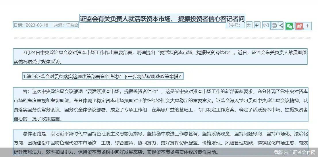 T+0交易不成熟_股票t0哪个交易所_调降证券交易印花税税率