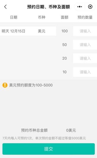 来源:“农行微服务”小程序