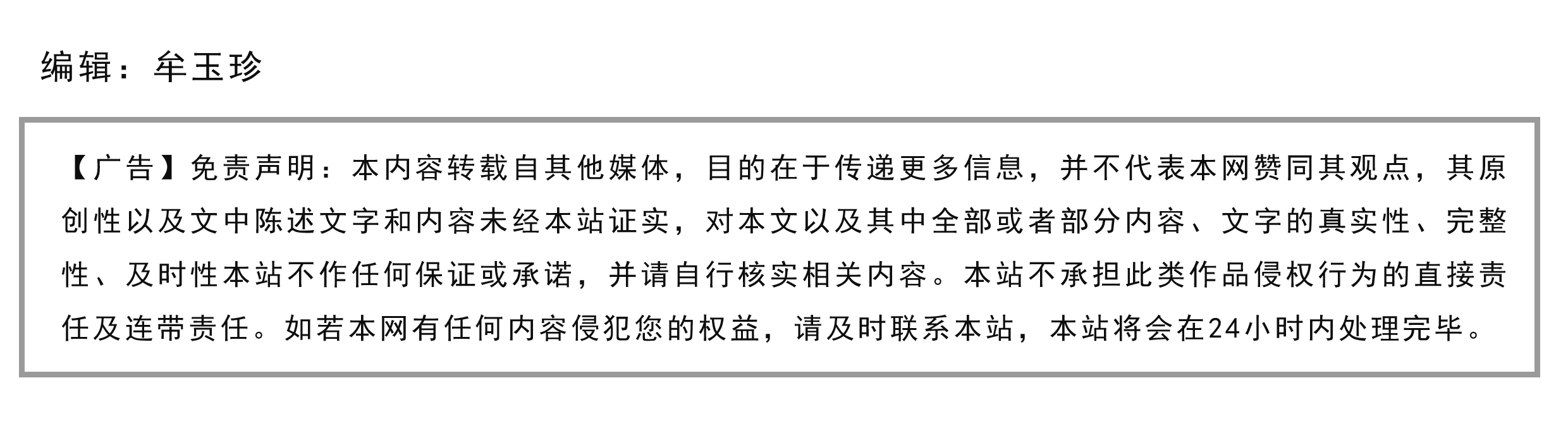 跨境收款平台选择标准_安全合规费率到账速度_互联网外汇业务