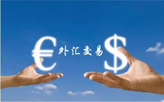 外汇交易手法_外汇交易系统_交易高手思维