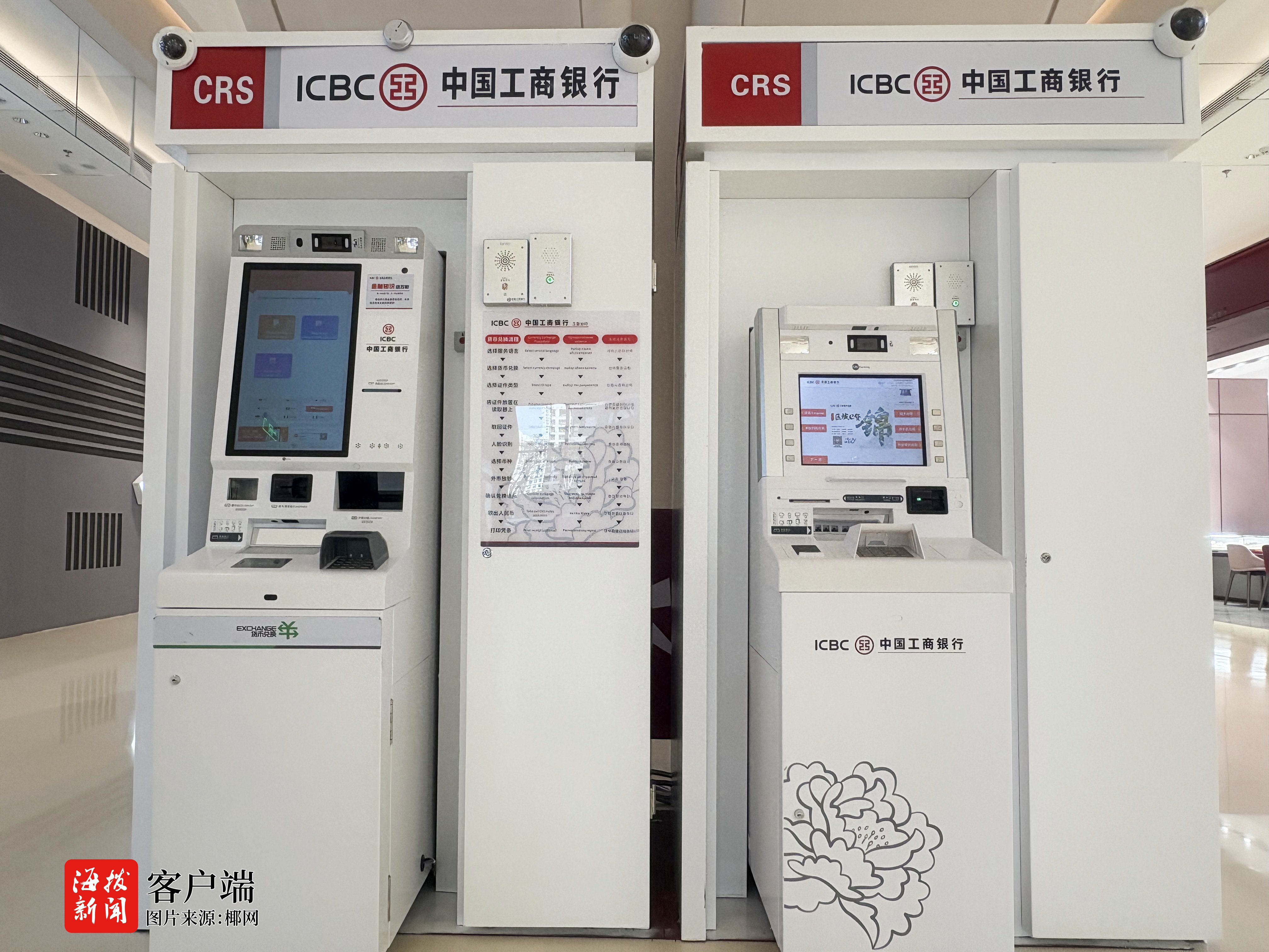 工商银行兑换外币_三亚大悦城外币兑换机_海南首个购物中心外币兑换服务专区