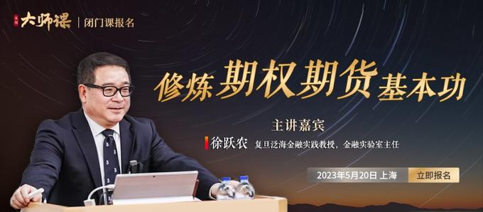 期货期权基础知识pdf_期权定价模型应用_期权期货交易策略