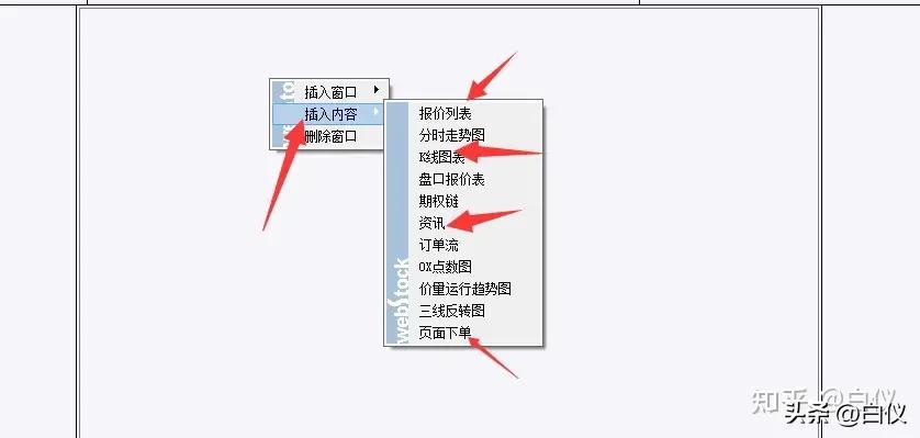 缠论笔交易系统30分钟60分钟级别_商品期货缠论笔交易系统操作方法_缠论操作期货感悟