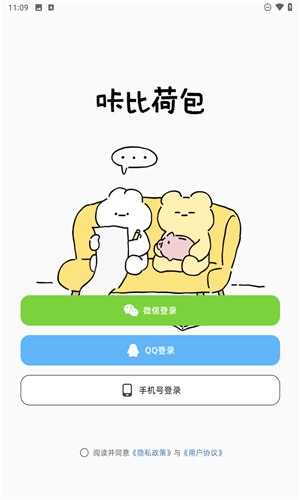 荷包期货宝