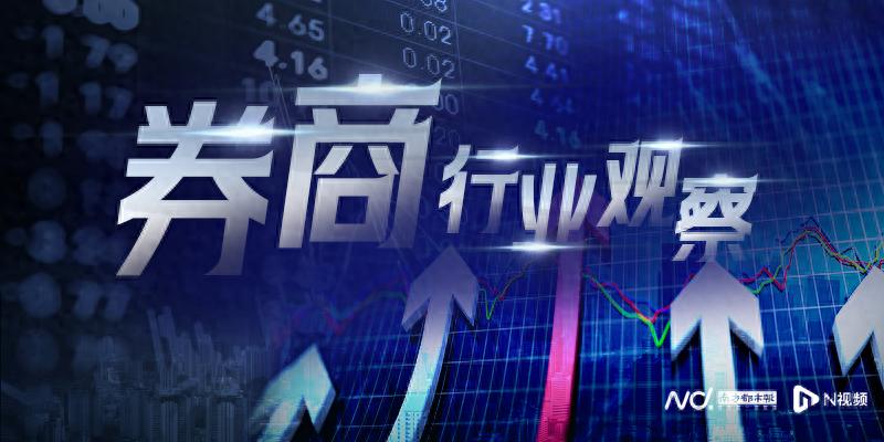 东莞证券2025掌证宝_东莞证券IPO进程 人事变动影响 IPO审核不确定性