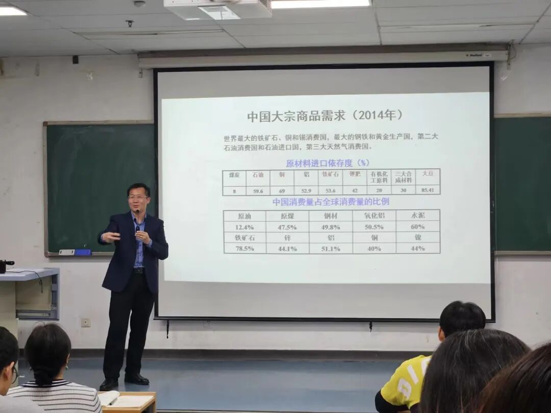 北京期货分析师_国际大宗商品市场_琢玉讲堂