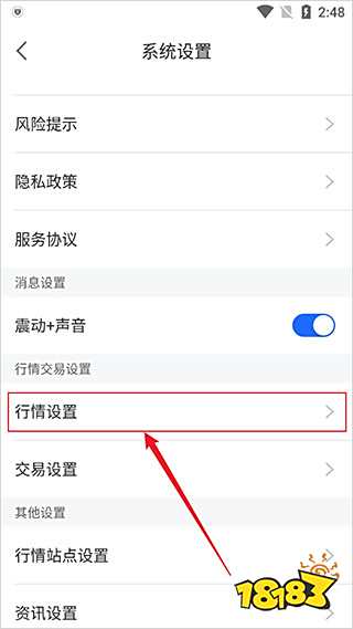 东莞证券掌证宝_掌上营业厅理财软件_广州证券下载官方下载