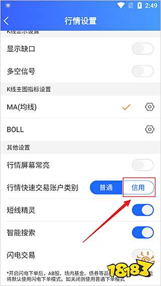 东莞证券掌证宝_广州证券下载官方下载_掌上营业厅理财软件