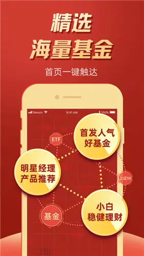 广州证券下载官方下载_东莞证券手机app_财莞家理财平台