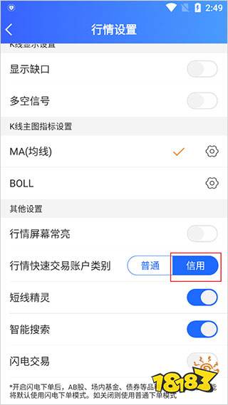 东莞证券app下载_广州证券下载官方下载_东莞证券手机炒股软件