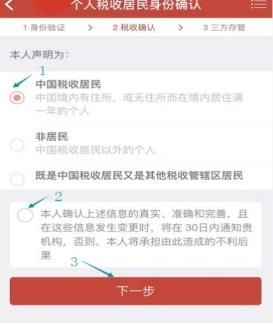财通证券app手机官方版_财通证券财运亨通下载_财通证券手机炒股软件