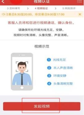 财通证券app手机官方版_财通证券财运亨通下载_财通证券手机炒股软件