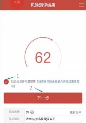 财通证券手机炒股软件_财通证券财运亨通下载_财通证券app手机官方版