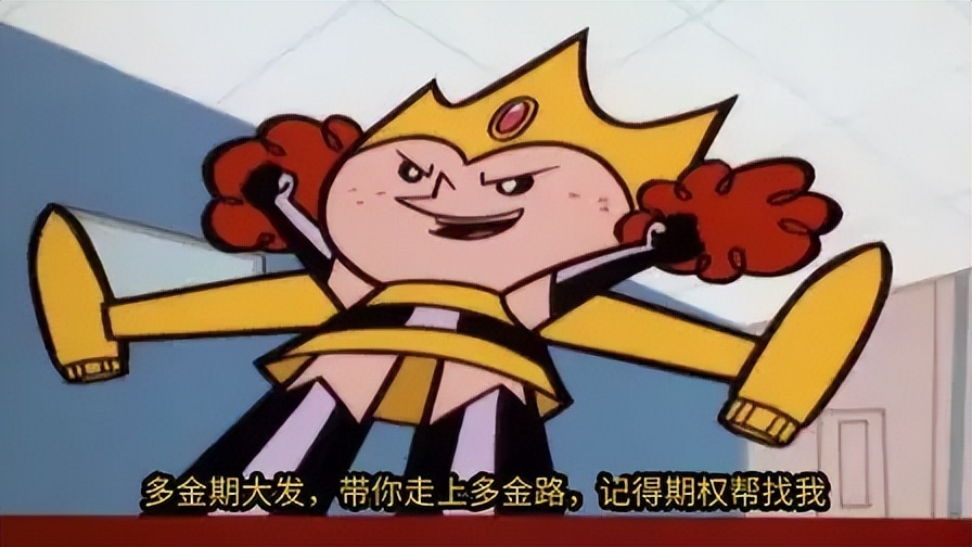 期权交易入门看懂核心逻辑_买入看跌期权又称买入认购期权_期权基础策略选择与风险控制