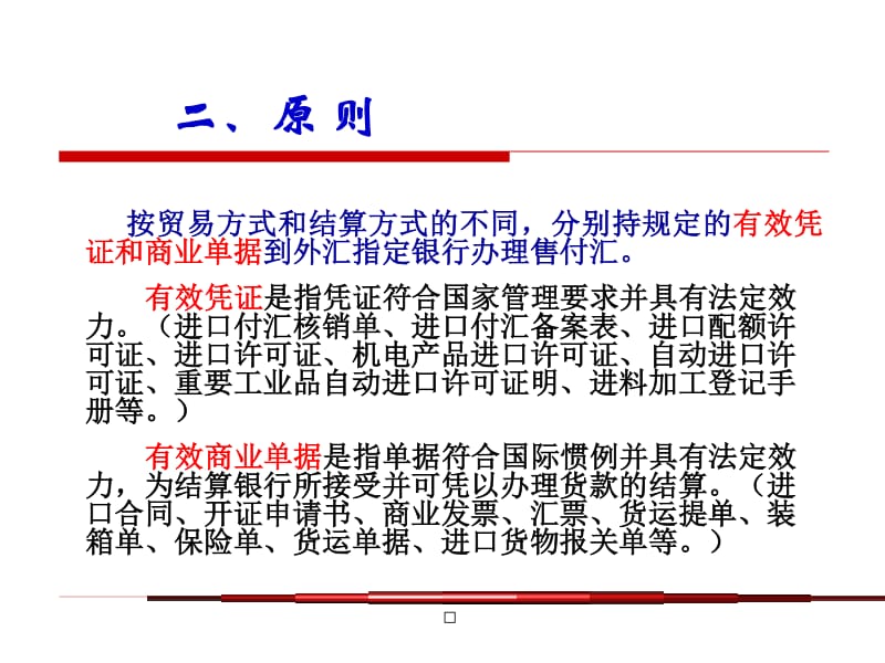 文章缩略图