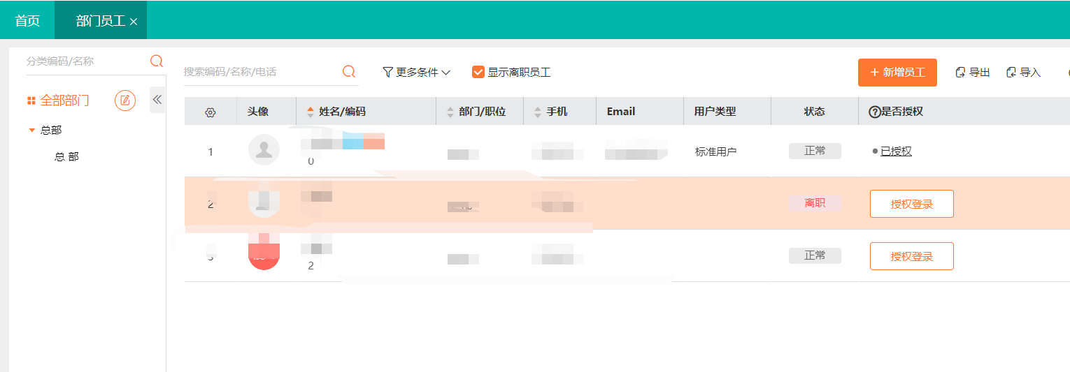 外汇投资如何资金管理