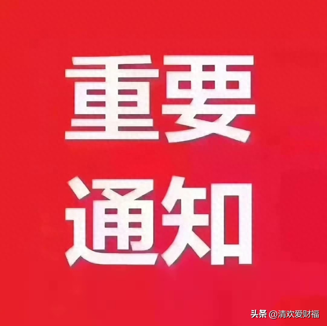 股指期货交割日_股指期权交割日_股票期指交割日期