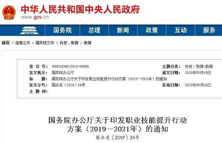 警惕虚假证书广告_证书挂靠骗局_证券从业资格证试题