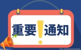 外汇交易时间_手机外汇交易时间表_汇款到账延迟原因