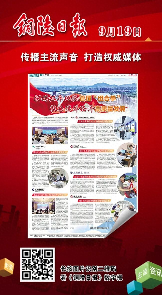 报纸版面模板日报2025.jpg