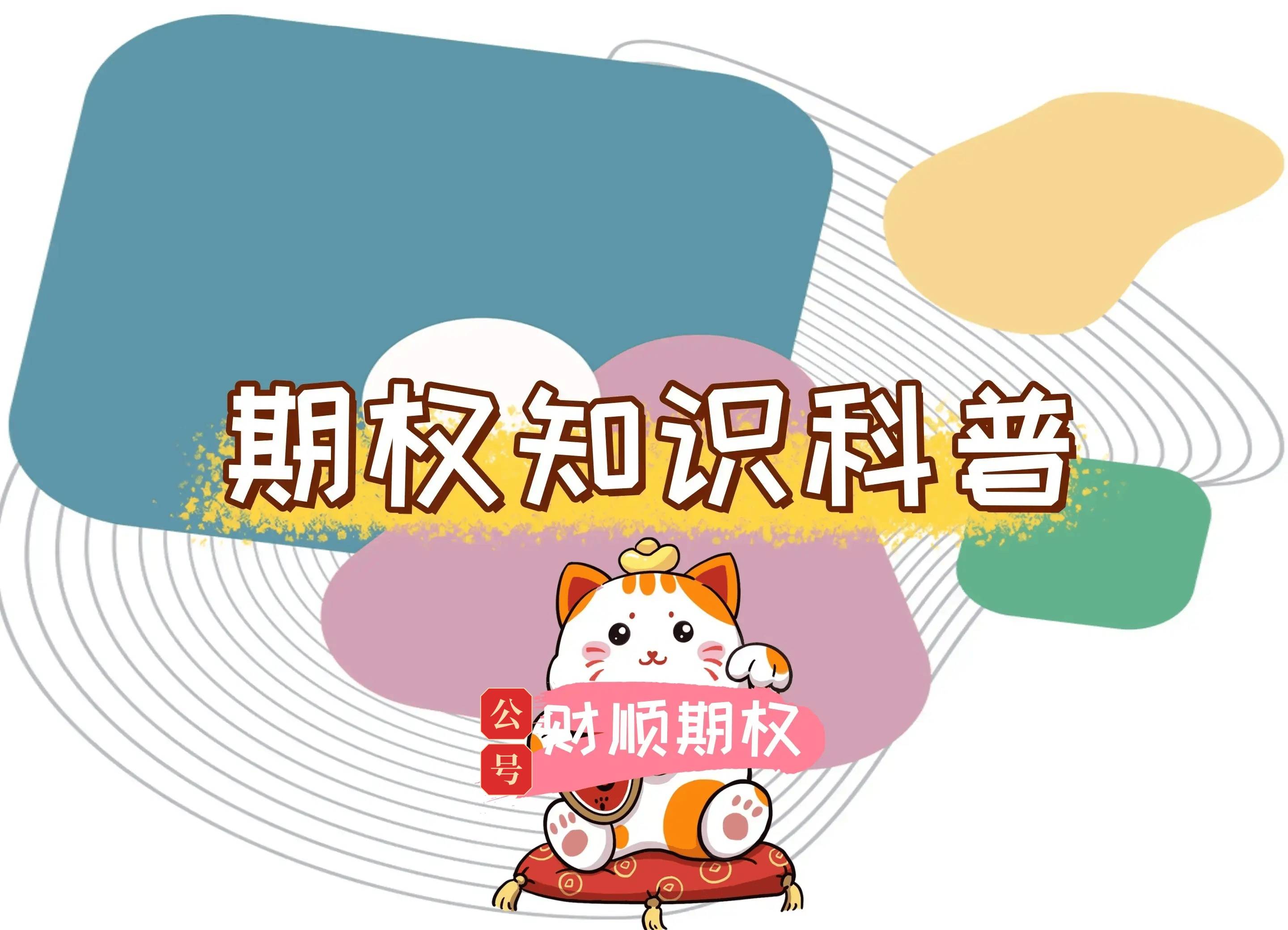 股指期货交割日大盘大跌原因_套利平仓现货市场压力_期指交割日魔咒