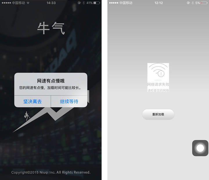 港股美股开户交易软件分析_macd股票论坛打不开_牛气股票APP评测
