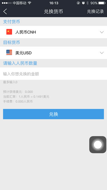 港股美股开户交易软件分析_牛气股票APP评测_macd股票论坛打不开