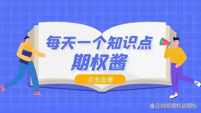 认沽 期权 正股 跌_认沽期权盈利模式_买入认沽期权如何获利