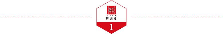 张近东股权注入重整服务信托_苏宁易购股东重整计划法院批准_苏宁电器股票代码