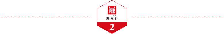 苏宁易购股东重整计划法院批准_张近东股权注入重整服务信托_苏宁电器股票代码