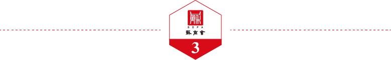 张近东股权注入重整服务信托_苏宁易购股东重整计划法院批准_苏宁电器股票代码