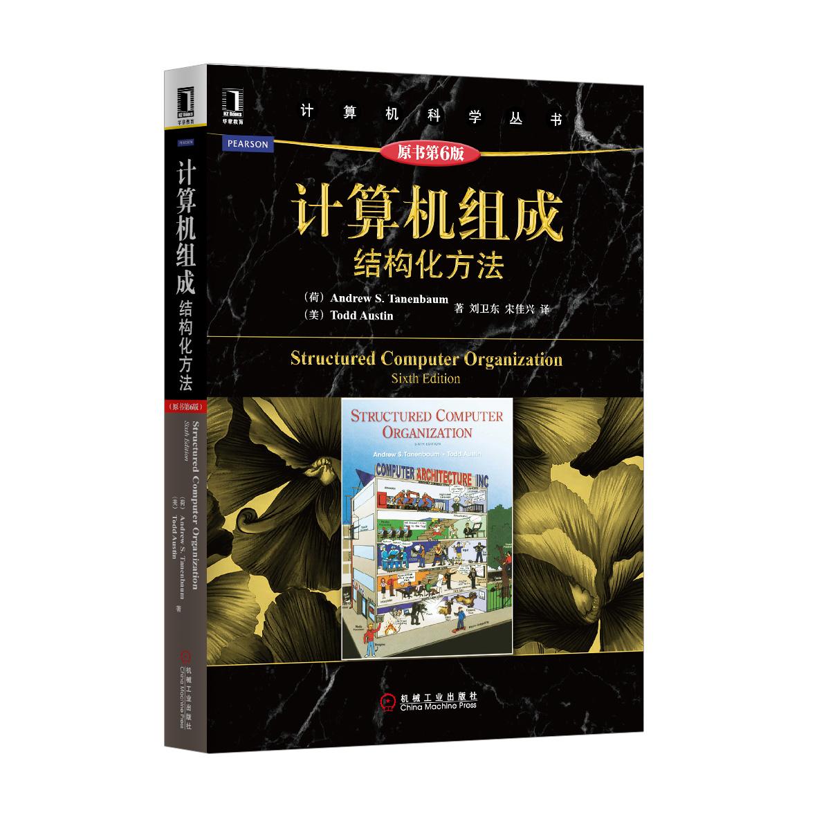 用英文的国外教材_外汇交易教材_国内高校教材质量差