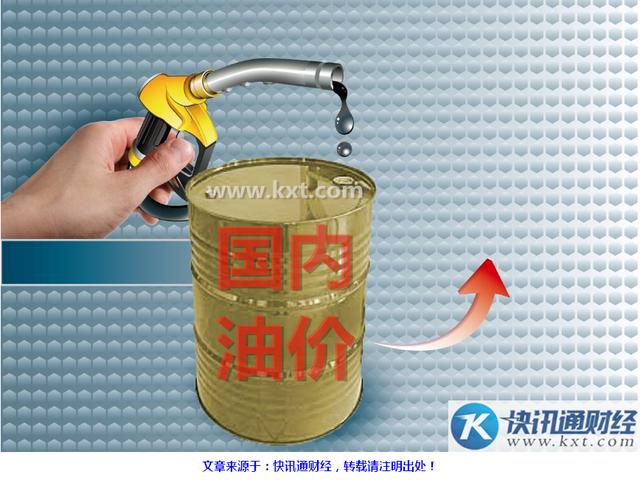 OPEC减产效果引发质疑_国际原油指数快讯通_国际油价上周最大周度跌幅