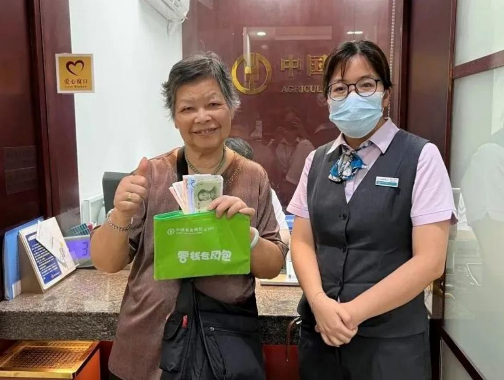 农业银行外币兑换服务_农业银行零钱包兑换服务_中国农业银行可以兑换外币吗