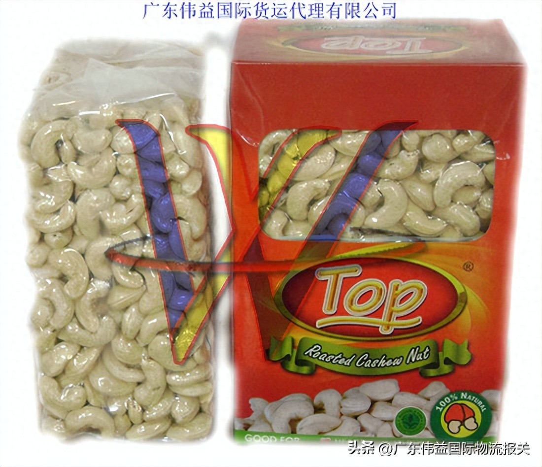 食品进口报关所需部门_食品进口报关企业资质要求_出口收汇核销单 英文