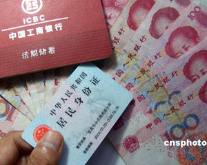 外币换算人民币看哪个价格_银联卡汇率计算_银行卡境外消费汇率计算方式