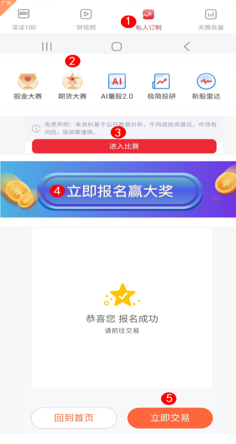 人民币汇率破7_沪深300指数期货交易_沪深300期指合约